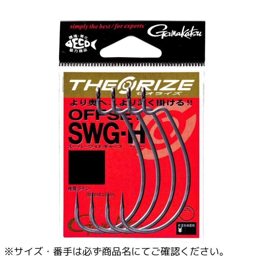 Gamakatsu（がまかつ） セオライズ オフセット SWG シリーズ H 8/0