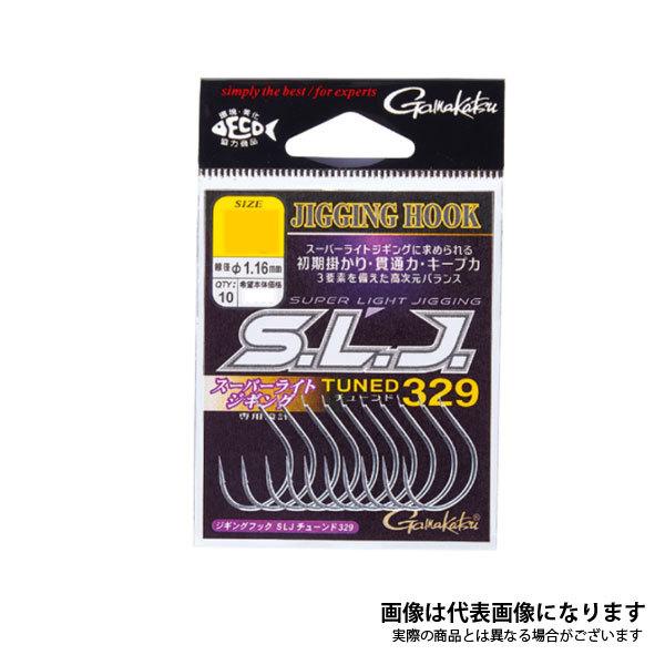 がまかつ ジギングフックSLJ チュ―ンド329 1/0｜fishingmax-webshop