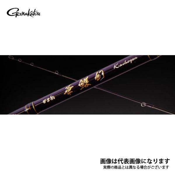 がまかつ がま船 華鰈幻 1.8m 2021モデル 大型便A 爆買