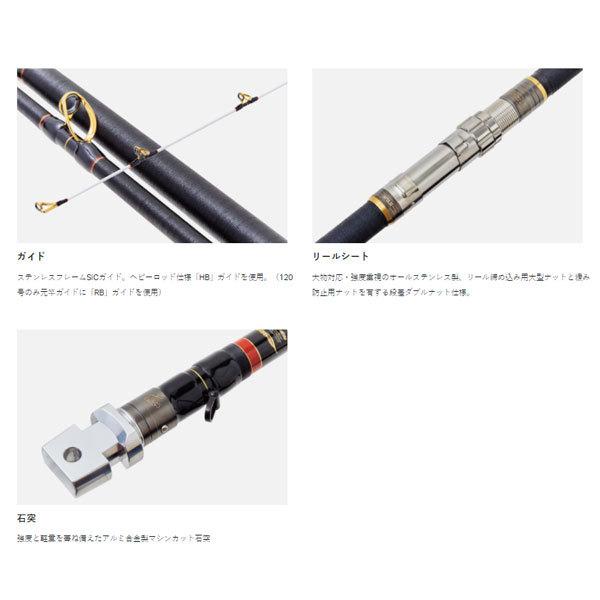 22 がまくえ グランドインパルス 120号 4.7m 2022年新製品 大型便B