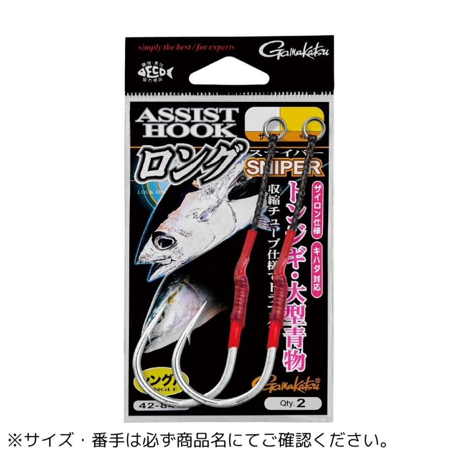 Gamakatsu（がまかつ） アシストフック ロングスナイパー 6/0-40 爆買