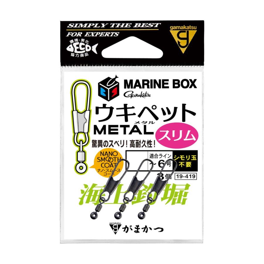 バベル　マメ　バベゴン　縦釣り　『43枚セット』 2100000193332_1.jpg?v=