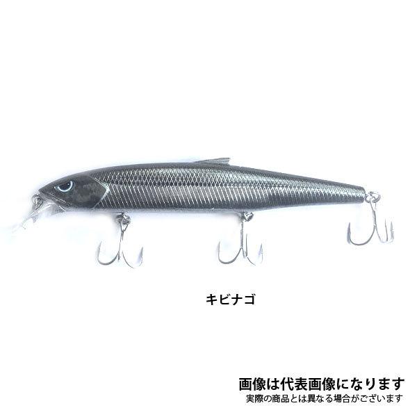 ブリブリイワシ キビナゴ アズーロ 128f マイワシパターン シーバス 青物 サゴシ フローティング ミノー ルアー 釣りアシスタントシステム 在庫あり