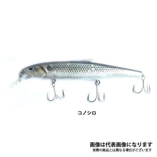 ブリブリイワシ リアル生カラー コノシロ アズーロ 128f マイワシパターン シーバス 青物 サゴシ フローティング ミノー ルアー 釣りアシスタントシステム フィッシングマックス 通販 Paypayモール