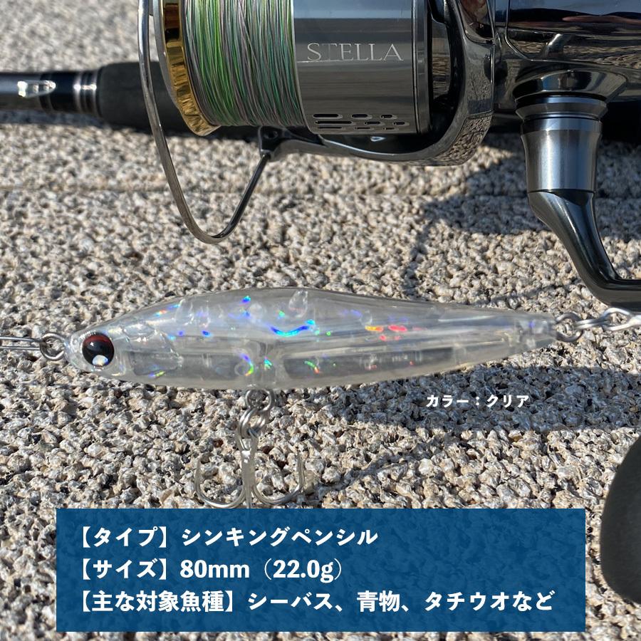 AZZURRO アズーロ 徹湾 シンキングペンシル ピンクイワシ 爆買