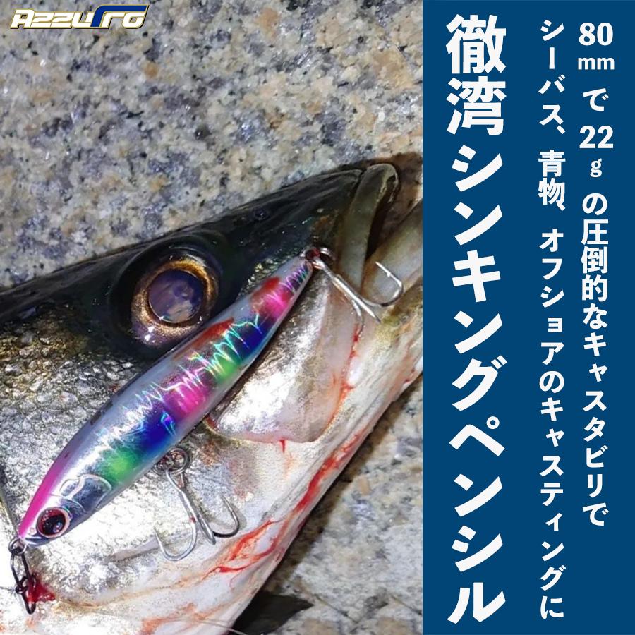 ミハシ工房 factory mihashi プロト シンキングペンシル マグロ Amazon.co.jp: 125mm 80g シンキング海釣りルアー ペンシルマグロ捕食