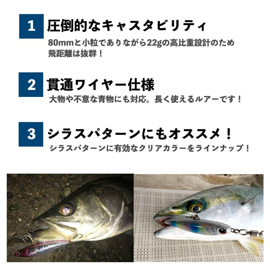 アズーロ 徹湾 シンキングペンシル 【リアル生カラー】 サバ