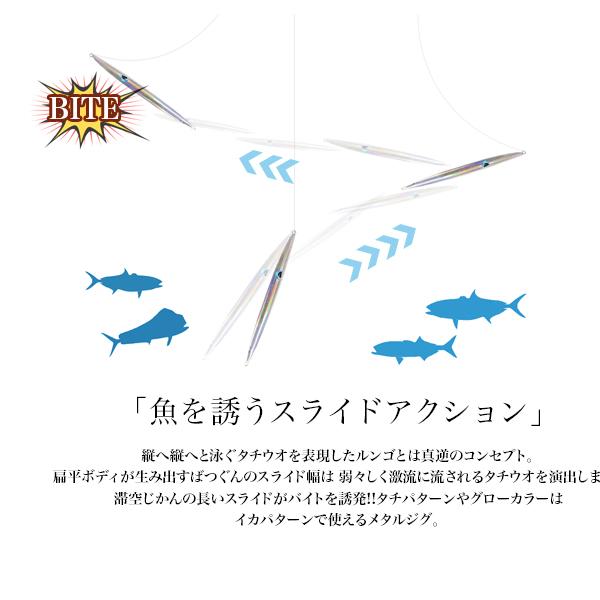 AZZURRO アズーロ ルンゴスライダー 200g ミラーホロシルバー AZZURRO アズーロ ルンゴスライダー 200g ミラーホロシルバー