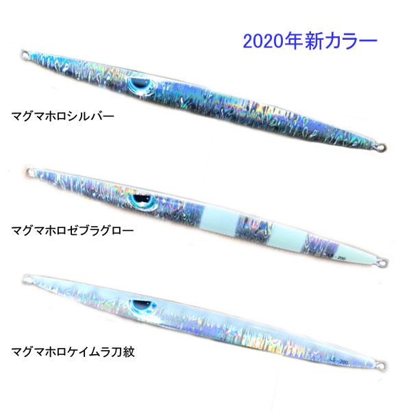 AZZURRO（アズーロ） ルンゴスライダー 200g ミラーホロシルバー