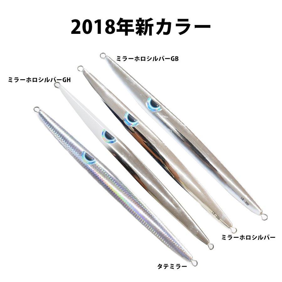 AZZURRO アズーロ ルンゴスライダー 200g ミラーホロシルバー AZZURRO アズーロ ルンゴスライダー 200g ミラーホロシルバー
