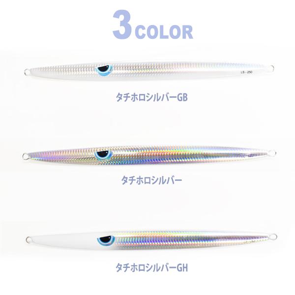 AZZURRO アズーロ ルンゴスライダー 200g タテホロシルバーGB AZZURRO アズーロ ルンゴスライダー 200g タテホロシルバーGB