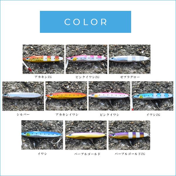 【合計2万円相当】メタルジグ 大量セット ダイワ ＆ プレッジ 合計10本 楽天市場】徹湾メタルバイブレーションII 28g マイワシ アズーロ [釣り