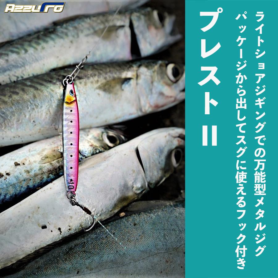 【合計2万円相当】メタルジグ 大量セット ダイワ ＆ プレッジ 合計10本 楽天市場】徹湾メタルバイブレーションII 28g マイワシ アズーロ [釣り