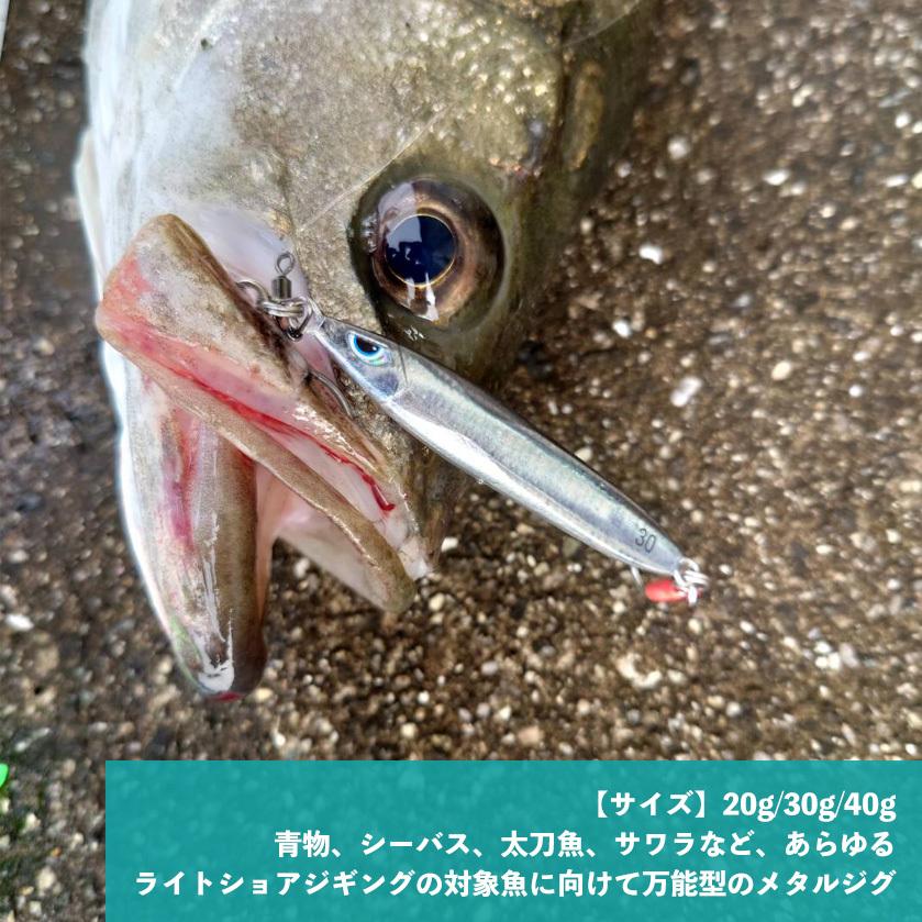 アズーロ プレストII 40g シルバー メタルジグ ジグ｜fishingmax-webshop｜06