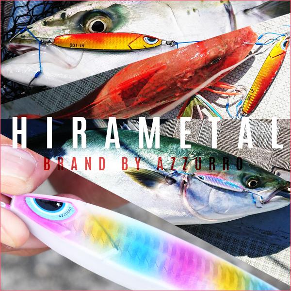 アズーロ ヒラメタルII 180g パープルカタクチＧＢ ジグ オフショア ジギング｜fishingmax-webshop｜02