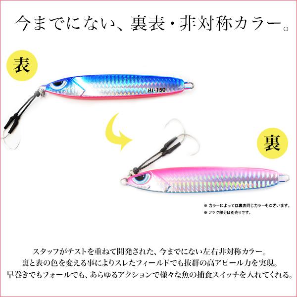 アズーロ ヒラメタルII 180g パープルカタクチＧＢ ジグ オフショア ジギング｜fishingmax-webshop｜04