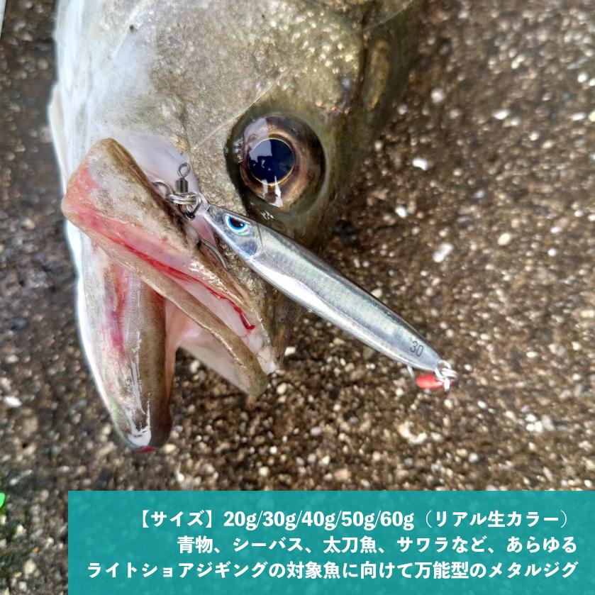 AZZURRO アズーロ プレストII 60g 【リアル生カラー】 サバ AZZURRO アズーロ プレストII 60g 【リアル生カラー】 サバ