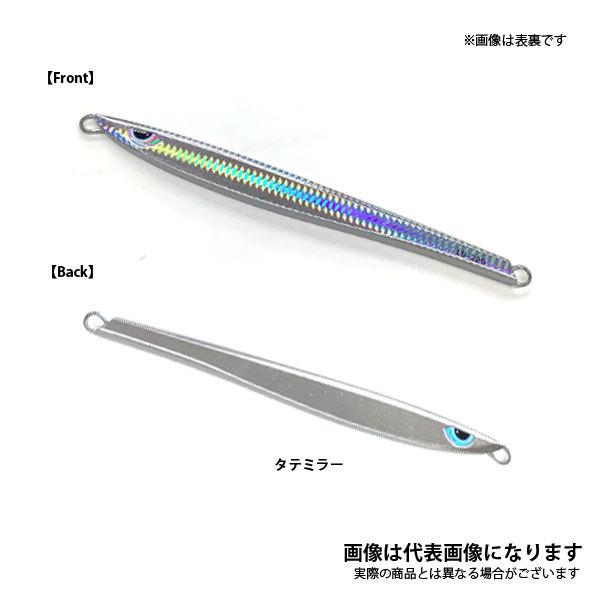 アズーロ ルンゴii 250g タテミラー メタルジグ ジギング ブリ ヒラマサ タチウオジギング フィッシングマックス 通販 Paypayモール