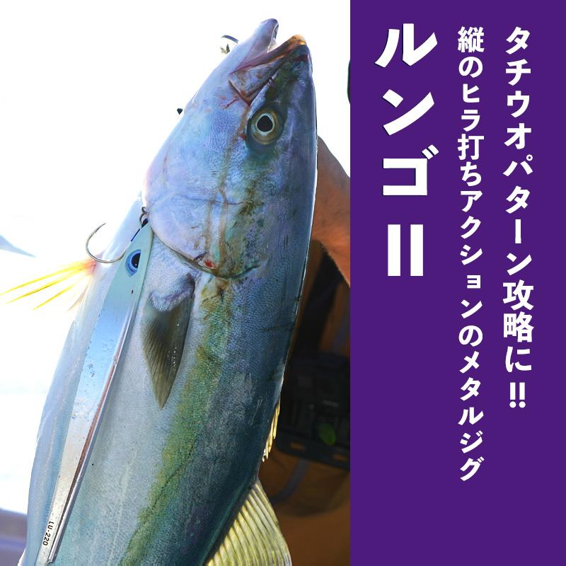 AZZURRO アズーロ ルンゴII 220g 片面フルグロー オフショア AZZURRO アズーロ ルンゴII 220g 片面フルグロー オフショア