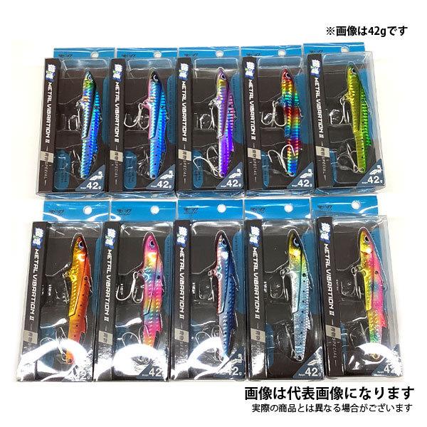 AZZURRO（アズーロ） 徹湾メタルバイブレーションII 42g スパークラメ