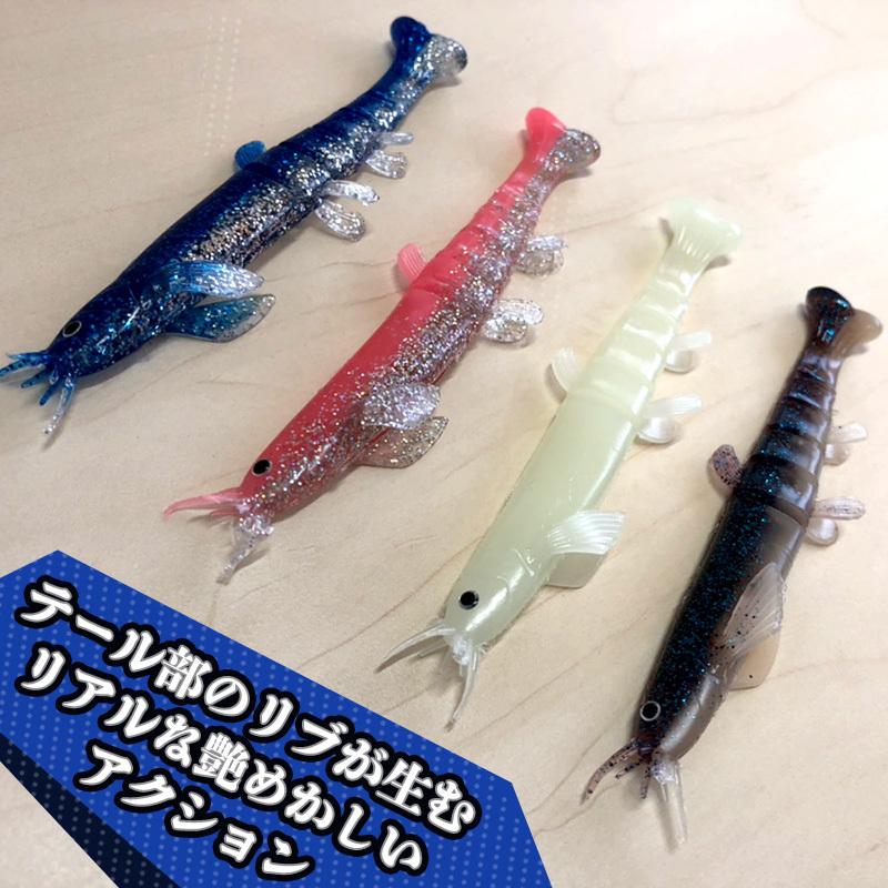 AZZURRO アズーロ どぜう! MAXグローどぜう タチウオ ルアー AZZURRO アズーロ どぜう! MAXグローどぜう タチウオ ルアー