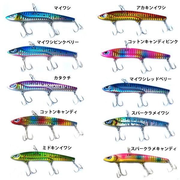 アズーロ 徹湾メタルバイブレーションII 28g カタクチ [釣り