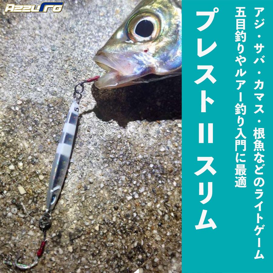 アズーロ プレストII スリム 5g ピンクイワシ｜fishingmax-webshop｜03