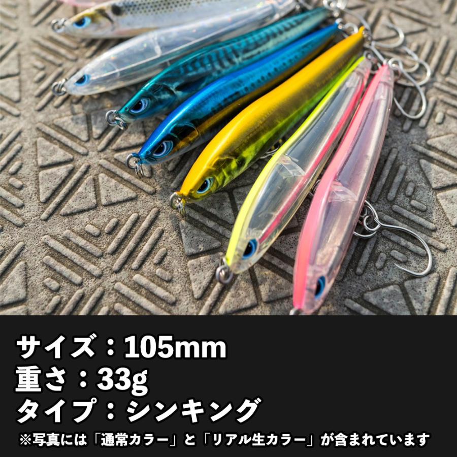 アズーロ シラスパ ハーフミラー シラスパターン ペンシル ルアー