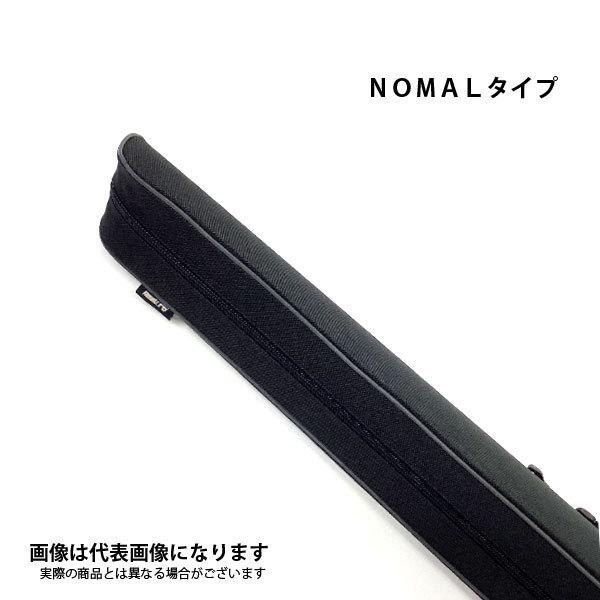 アズーロ AZ セミハードロッドケース ノーマル 1450 大型便B アズーロ AZ セミハードロッドケース ノーマル 1450 大型便B