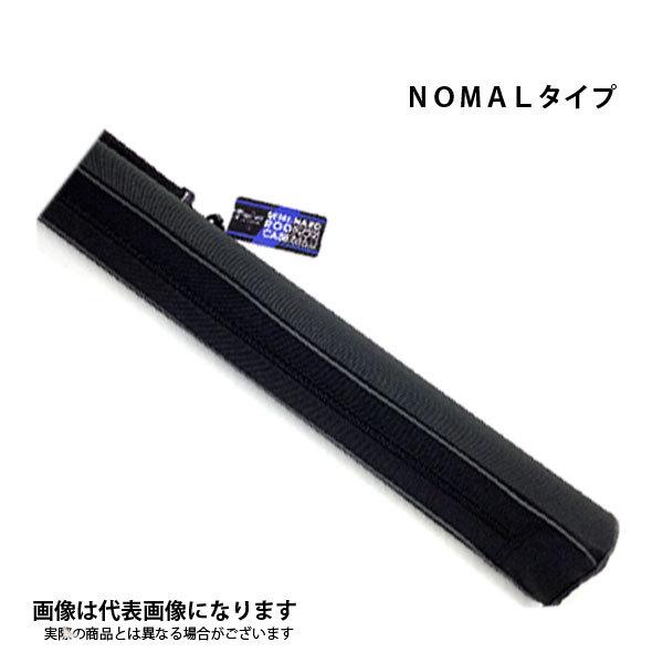 アズーロ AZ セミハードロッドケース ノーマル 1450 大型便B アズーロ AZ セミハードロッドケース ノーマル 1450 大型便B