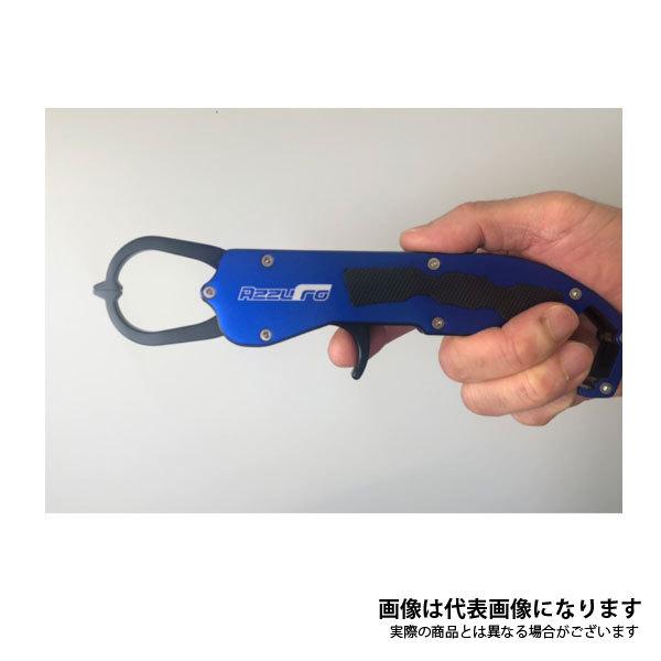 アズーロ AZフィッシュグリップ ピストル 爆買 : フィッシングマックス