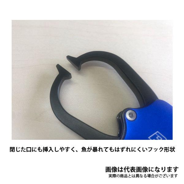 アズーロ AZフィッシュグリップ ピストル 爆買 : フィッシングマックス
