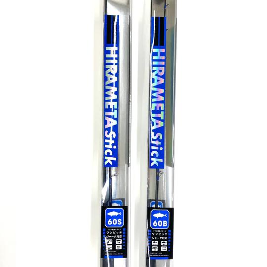 アズーロ ヒラメタスティック 60B ベイト ロッド ジギングロッド アズーロ ヒラメタスティック 60B ベイト ロッド ジギングロッド