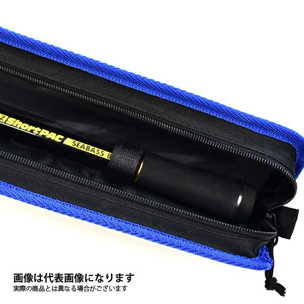 アズーロ AZ ショートパック シーバス86 パックロッド シーバスロッド