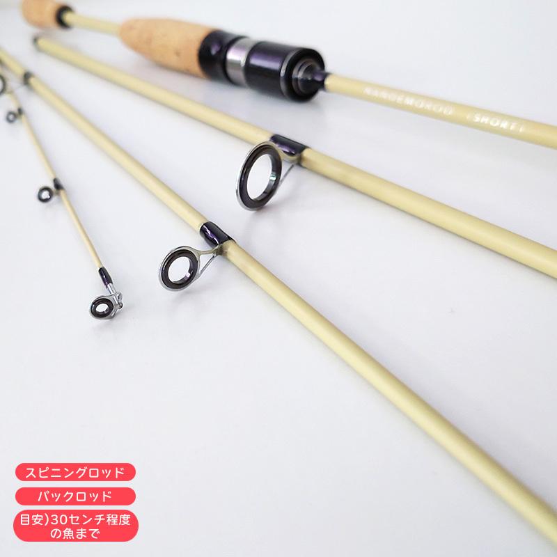 AZZURRO（アズーロ） NANDEMO ROD ( ナンデモロッド ) SHORT S634L 