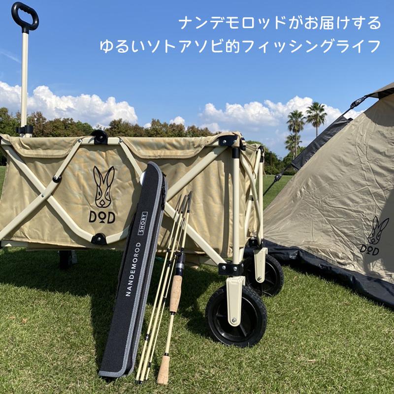 AZZURRO（アズーロ） NANDEMO ROD ( ナンデモロッド ) SHORT S634L 