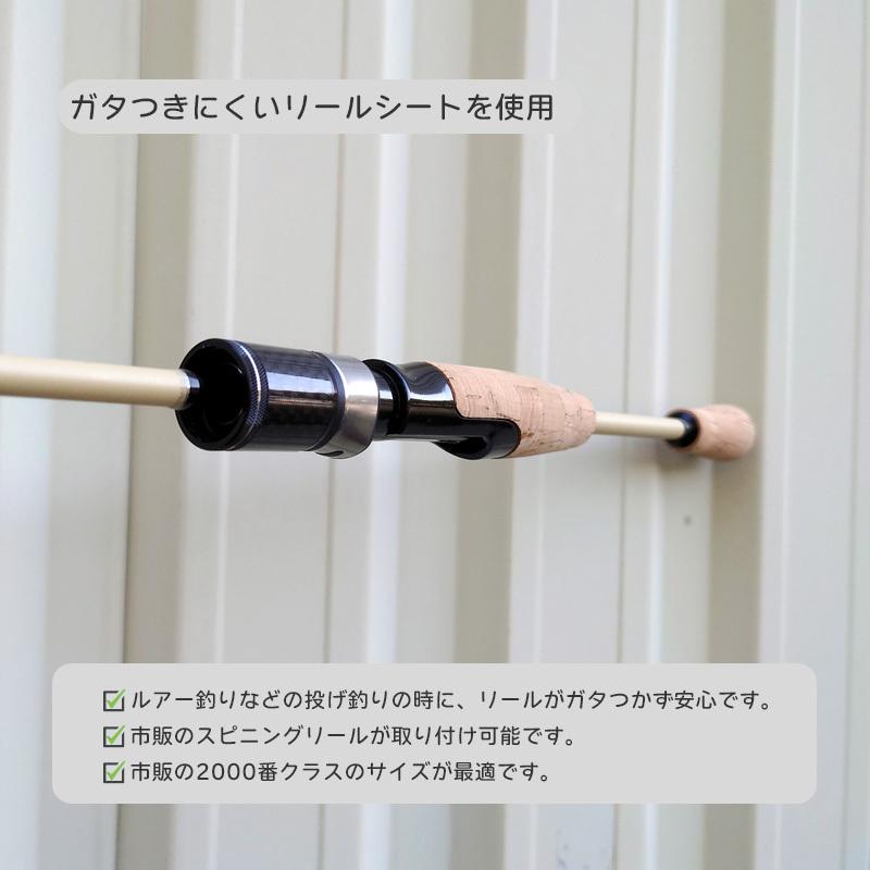 AZZURRO（アズーロ） NANDEMO ROD ( ナンデモロッド ) SHORT S634L 