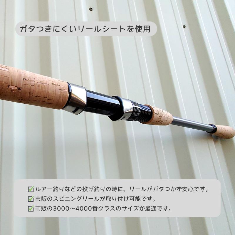 AZZURRO アズーロ NANDEMO ROD ( ナンデモロッド ) LONG S934M AZZURRO アズーロ NANDEMO ROD ( ナンデモロッド ) LONG S934M