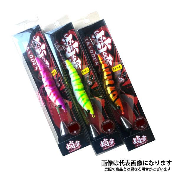 アズーロ 蛸電 タコデン 3.0号 ピンクホワイト タコエギ タコ釣り 爆買