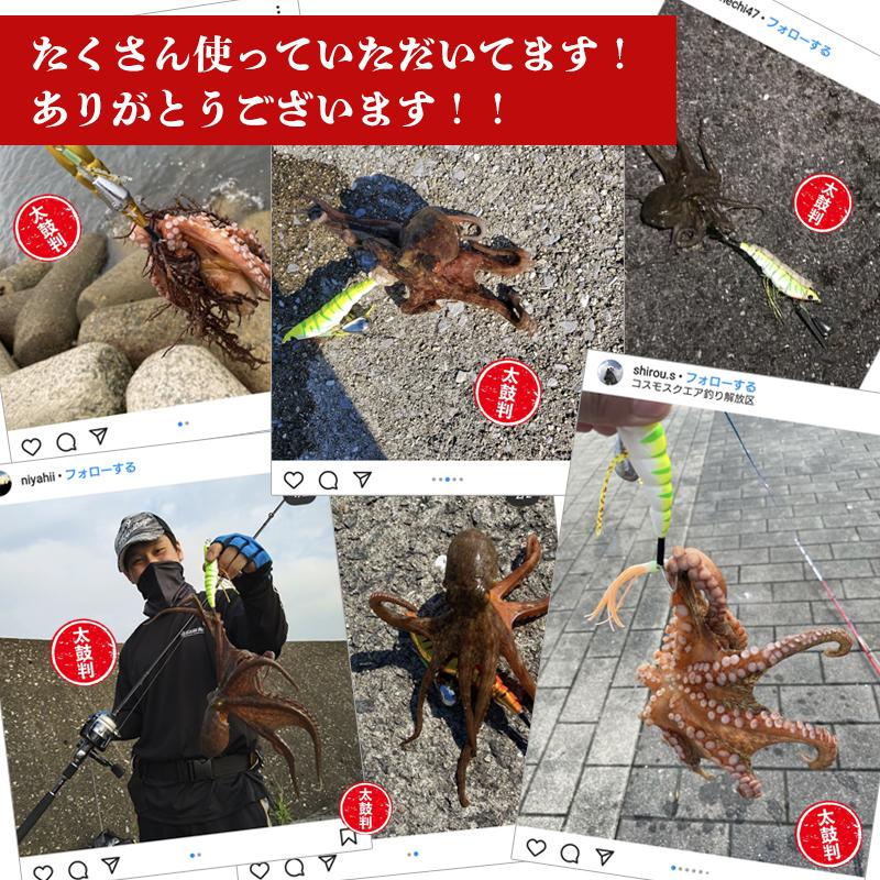 タコ キャスティングタコに タコエギロッド＆スピニングリールセット