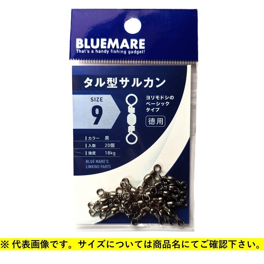 はるあらかん AZZURRO（アズーロ） タル型サルカン B 徳用 (20個入) #18 爆買