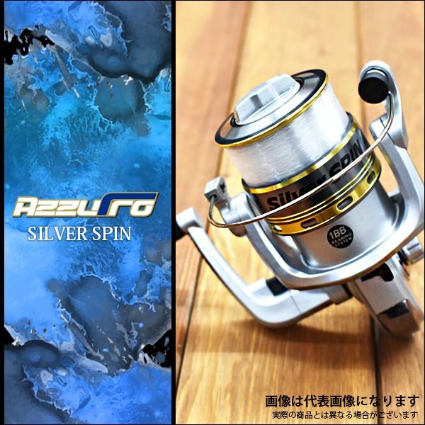 ブルーマーレ シルバースピン 4000 ナイロン3号-200m付き サビキ釣り