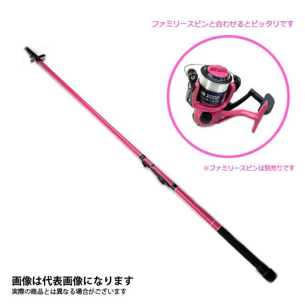 ブルーマーレ パステルサビキ パステルピンク 3.3m 波止釣り [httr