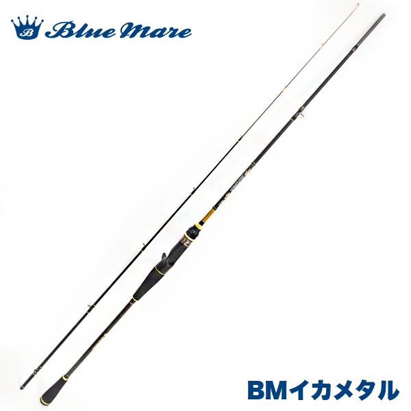 ブルーマーレ Bmイカメタル B662 イカメタル 鉛スッテ ロッド ベイトタイプ スパイラルガイド フィッシングマックス 通販 Paypayモール