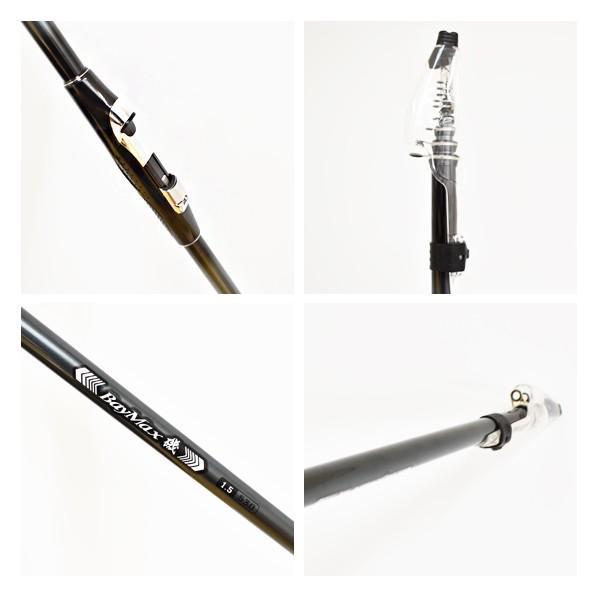 ブルーマーレ ベイマックス磯 3-530 万能防波堤 磯竿 波止竿 磯釣り