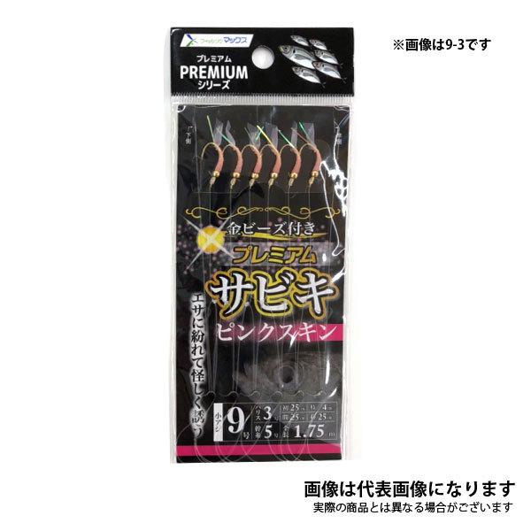 プレミアムサビキ ピンクスキン 6-1.0 大阪湾 サビキ アジ サバ イワシ 四季の釣り FMAXTV[httr]｜fishingmax-webshop