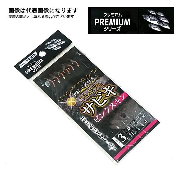 MAX132 プレミアムサビキ ピンクスキン #8-2 フィッシングマックス