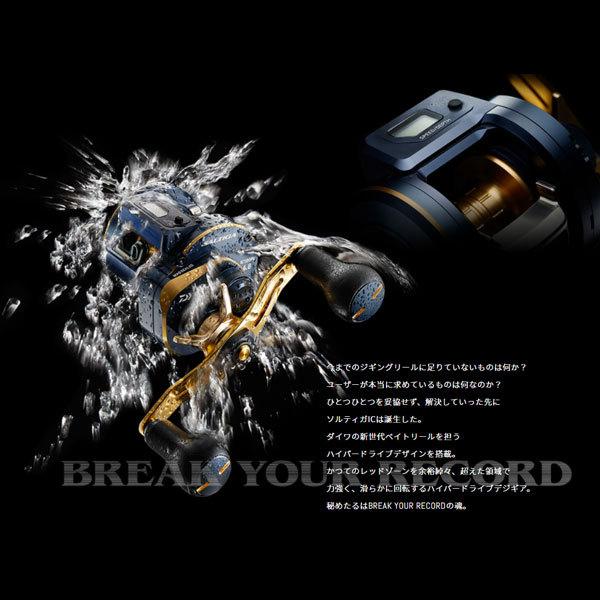 DAIWA（ダイワ） ソルティガ IC 300L 2021新製品 リール ベイトリール