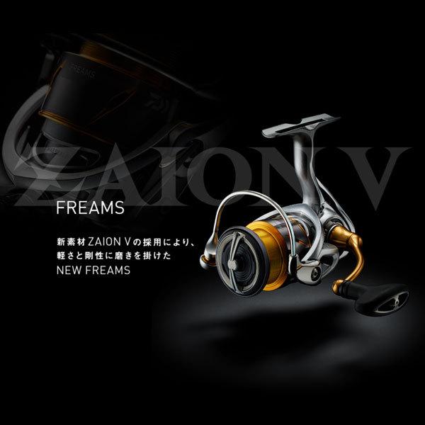 DAIWA（ダイワ） フリームス LT2500 2021新製品 リール スピニング