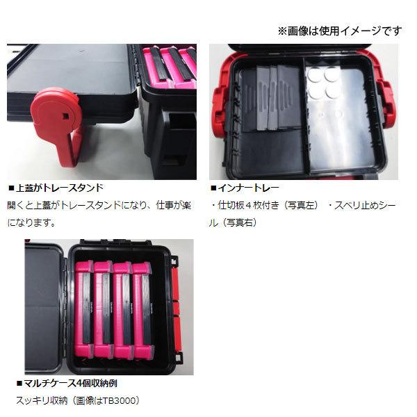 DAIWA（ダイワ） タックルボックス TB4000 ブラックレッド 3502541